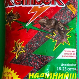 Рембек 550 гр