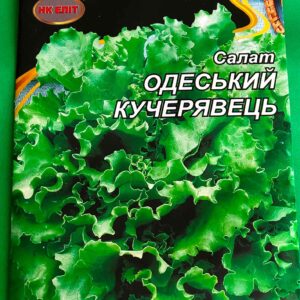 Салат Одесский кучерявый