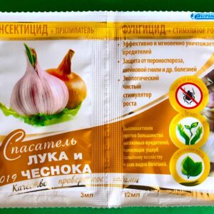 Спасатель лука и чеснока