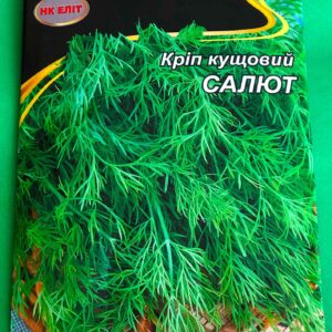 Укроп салют