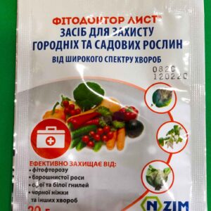 Фитодоктор