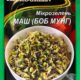 Маш
