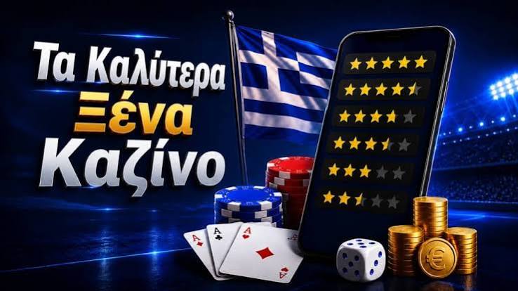 Καλύτερα Καζίνο στην Ευρώπη Οδηγός για Υπέροχες Εμπειρίες Καλύτερα Καζίνο στην Ευρώπη Οδηγός για Υπέροχες Εμπειρίες