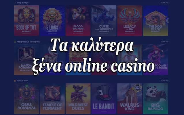 Online Καζίνο Χωρίς Ταυτοποίηση Η Νέα Τάση στο Gaming